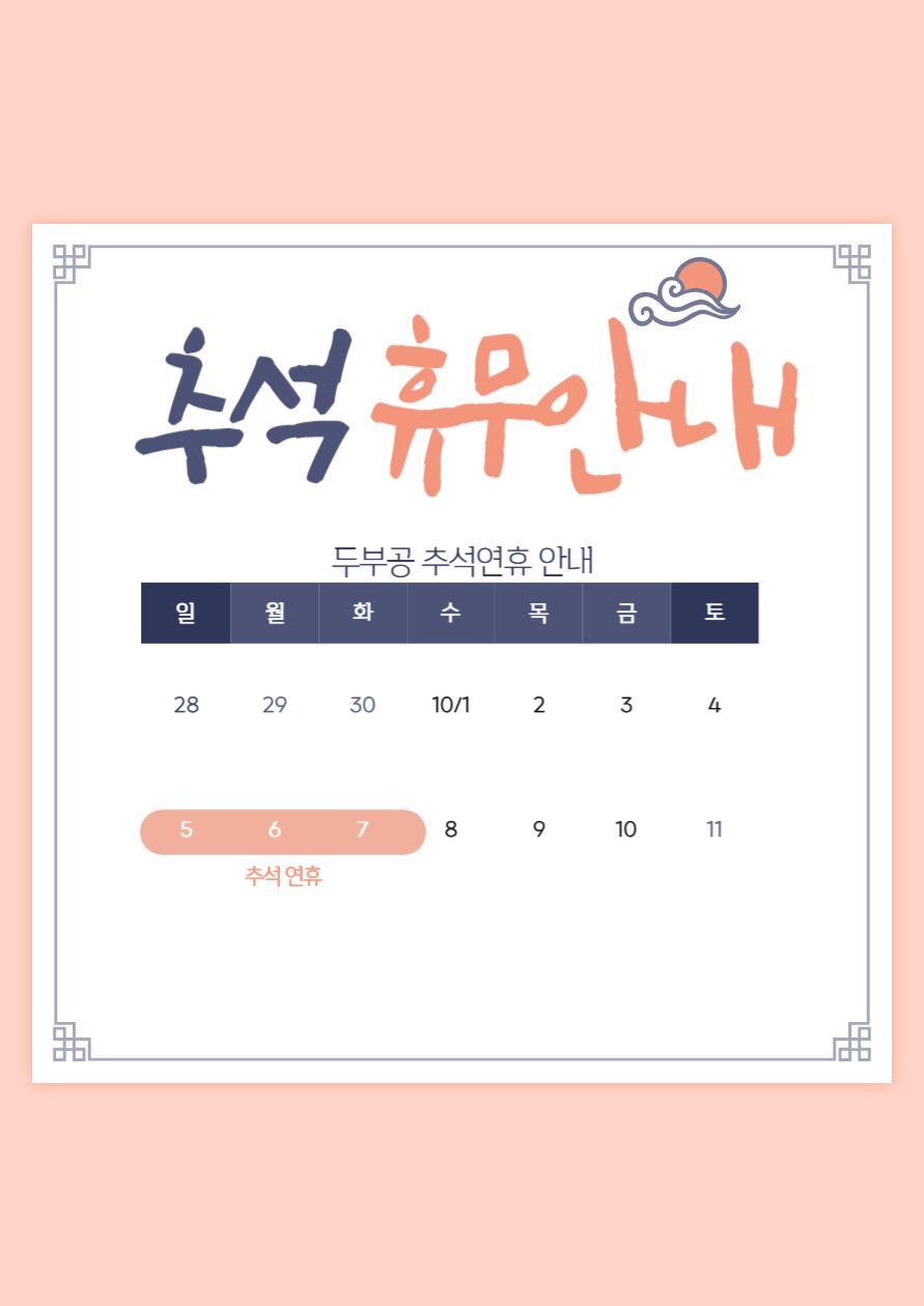 KakaoTalk_20250929_135901446.png