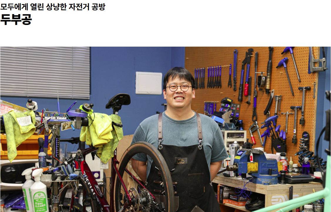 스크린샷 2025-10-30 152124.png