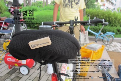 수리병원2.jpg